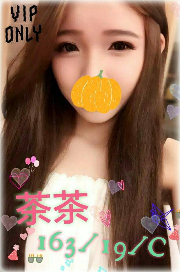 極漱台南外送 小粉 糕點師 爆乳人妻